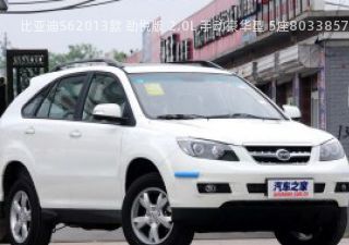 2013款 劲悦版 2.0L 手动豪华型 5座