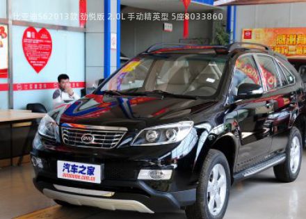 2013款 劲悦版 2.0L 手动精英型 5座