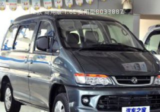 菱智2012款 商用版 1.6L 实用型拆车件