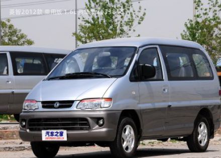 2012款 乘用版 1.6L 豪华型拆车件客服台