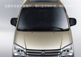 2012款 M5 Q3 2.0L 短轴舒适版拆车件客服台