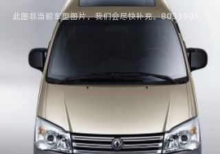 菱智2012款 M5 Q3 2.0L 短轴舒适版拆车件