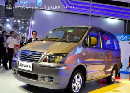 2011款 QA 2.4L 短轴舒适版拆车件客服台