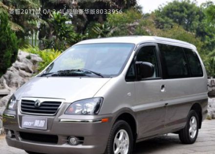 2011款 QA 2.4L 短轴豪华版拆车件客服台