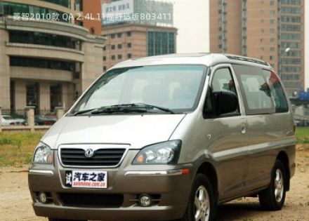 2010款 QA 2.4L 11座舒适版拆车件客服台