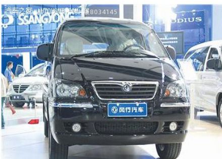 2007款 2.4L 自动优越版拆车件客服台