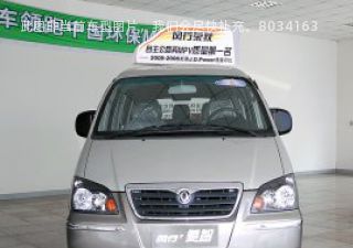 菱智2008款 Q7 2.0L MT长轴标准版拆车件