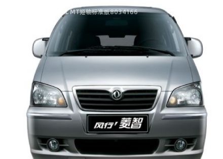2008款 Q7 2.0L MT短轴标准版拆车件客服台
