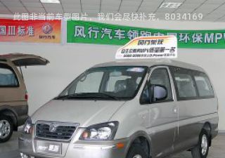 菱智2008款 Q3 2.0L MT长轴标准版拆车件