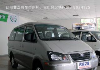 菱智2008款 Q3 2.0L MT长轴舒适版拆车件