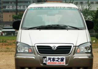 2008款 Q8 2.4L MT短轴活力版拆车件客服台