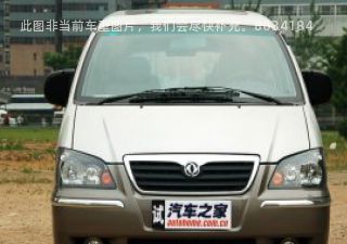 菱智2008款 Q8 2.4L MT短轴活力版拆车件