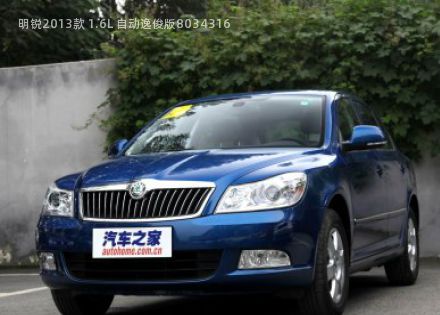 2013款 1.6L 自动逸俊版拆车件客服台