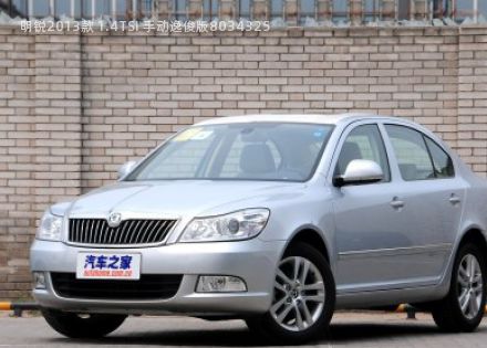 2013款 1.4TSI 手动逸俊版拆车件客服台