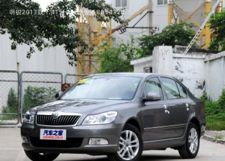 2013款 1.4TSI DSG逸俊版拆车件客服台