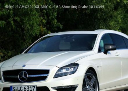 2013款 AMG CLS 63 Shooting Brake拆车件客服台
