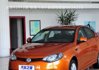 2012款 掀背 1.8T 自动性能版拆车件客服台