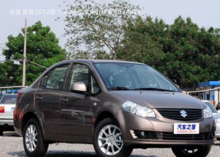 2012款 1.6L 手动实用升级版拆车件客服台