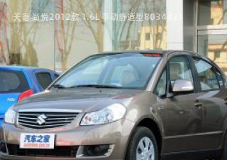 天语 尚悦2012款 1.6L 手动舒适型拆车件