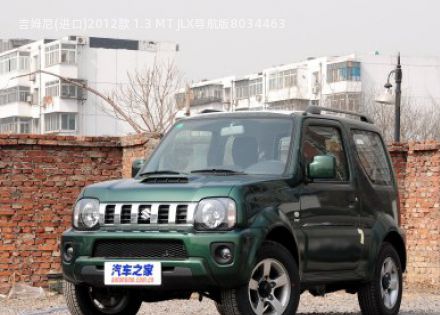 2012款 1.3 MT JLX导航版拆车件客服台