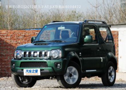 2012款 1.3 AT JLX导航版拆车件客服台