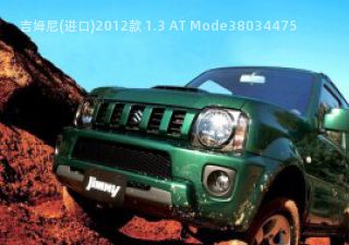 2012款 1.3 AT Mode3拆车件客服台