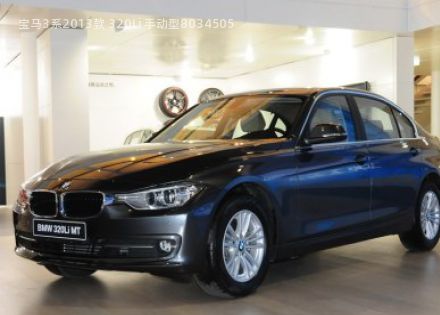 2013款 320Li 手动型拆车件客服台