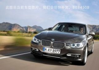 2013款 320i进取型拆车件客服台