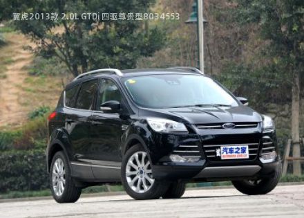 2013款 2.0L GTDi 四驱尊贵型拆车件客服台