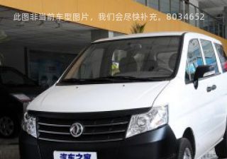 帅客2011款 1.5L 手动标准型5座 国IV拆车件