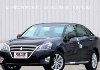 2012款 3.0L Royal Saloon拆车件客服台