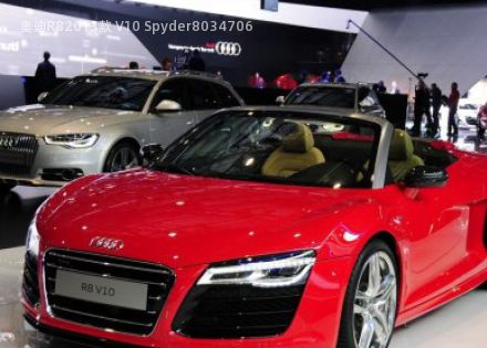 2013款 V10 Spyder拆车件客服台
