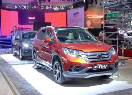 2013款 基本型拆车件客服台