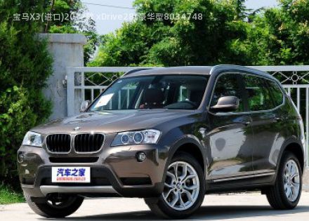 宝马X3(进口)2012款 xDrive28i 豪华型拆车件