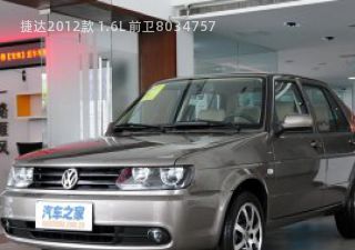 2012款 1.6L 前卫拆车件客服台