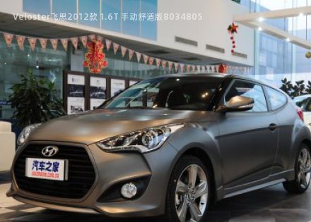 2012款 1.6T 手动舒适版拆车件客服台