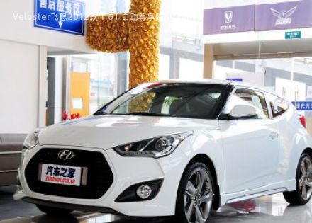 2012款 1.6T 自动尊享版拆车件客服台