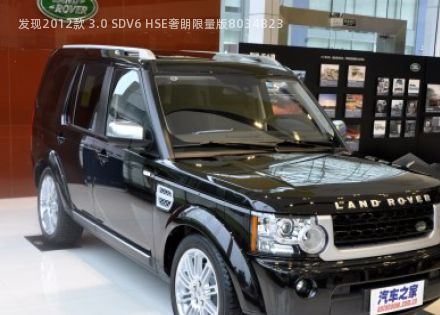 2012款 3.0 SDV6 HSE奢朗限量版拆车件客服台