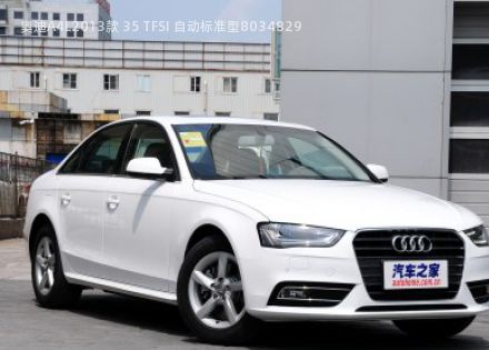 奥迪A4L2013款 35 TFSI 自动标准型拆车件