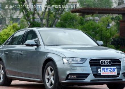 2013款 30 TFSI 自动舒适型拆车件客服台