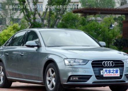 奥迪A4L2013款 30 TFSI 自动舒适型拆车件