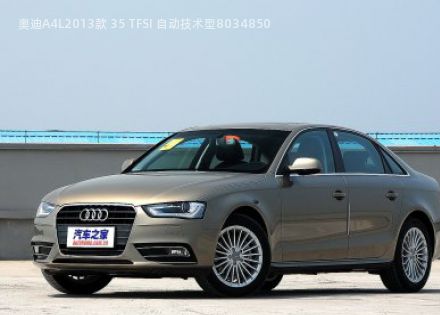 2013款 35 TFSI 自动技术型拆车件客服台