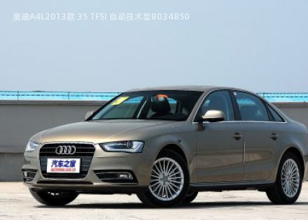 奥迪A4L2013款 35 TFSI 自动技术型拆车件