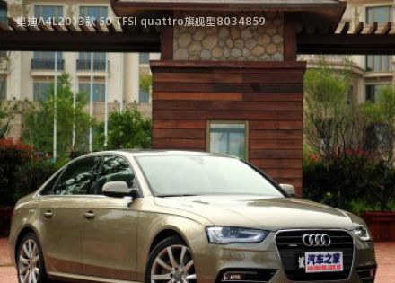 2013款 50 TFSI quattro旗舰型拆车件客服台