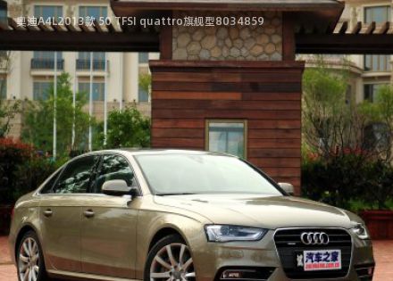 2013款 50 TFSI quattro旗舰型