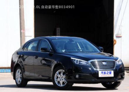 2012款 2.0L 自动豪华型