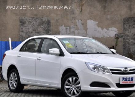 2012款 1.5L 手动舒适型拆车件客服台
