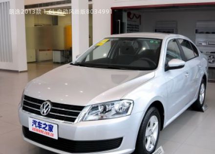 2013款 1.6L 自动风尚版拆车件客服台