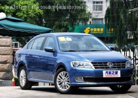 朗逸2013款 1.4TSI DSG豪华导航版拆车件