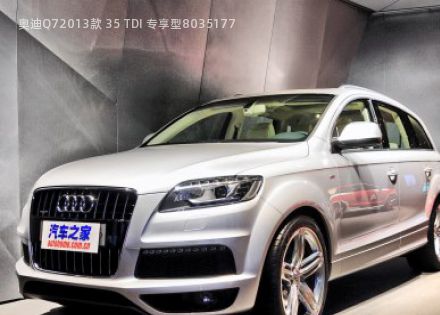 奥迪Q72013款 35 TDI 专享型拆车件